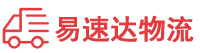 邵阳到掇刀区物流公司